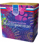 Настроение