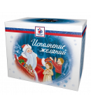 Исполнение желаний